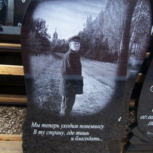 Гравировка вертикальный___57