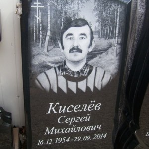 Гравировка вертикальный___58