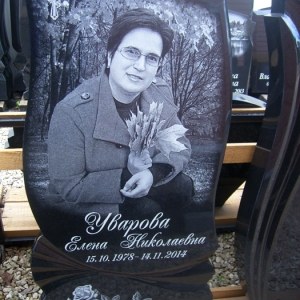 Гравировка вертикальный___59
