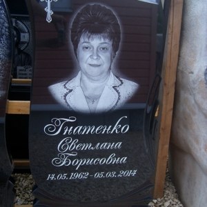 Гравировка вертикальный___60