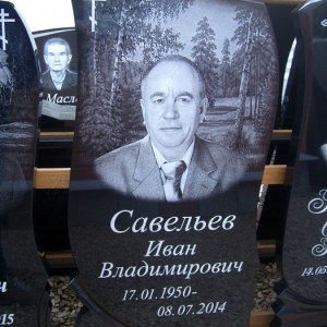 Гравировка вертикальный___61