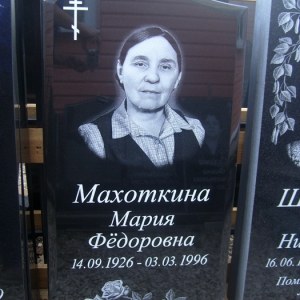 Гравировка вертикальный___63