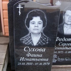 Гравировка вертикальный___64