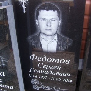 Гравировка вертикальный___65