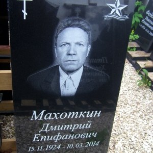 Гравировка вертикальный___66
