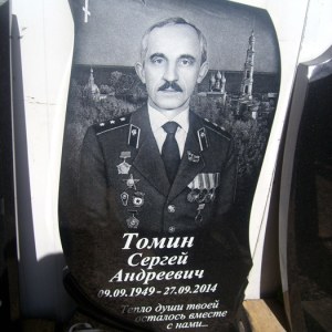 Гравировка вертикальный___67