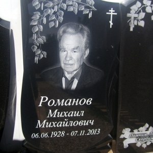 Гравировка вертикальный___68