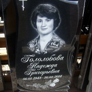 Гравировка вертикальный___69