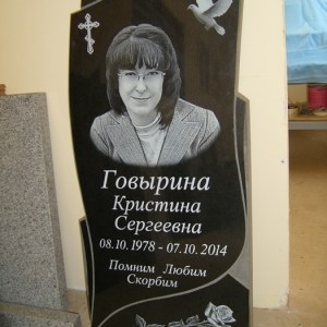 Гравировка вертикальный___71