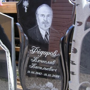 Гравировка вертикальный___73