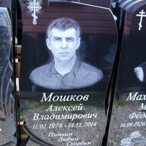 Гравировка вертикальный___74