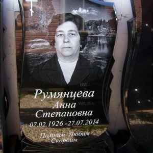 Гравировка вертикальный___75
