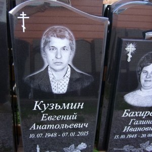 Гравировка вертикальный___77