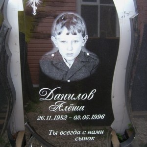 Гравировка вертикальный___78