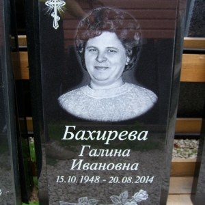 Гравировка вертикальный___79