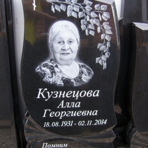 Гравировка вертикальный___80