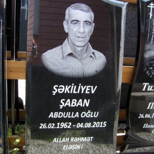 Гравировка вертикальный___82