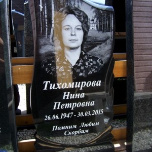 Гравировка вертикальный___83