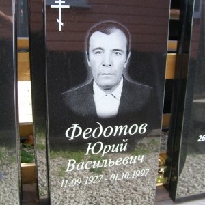Гравировка вертикальный___84