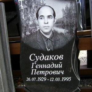 Гравировка вертикальный___91