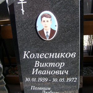 Гравировка вертикальный___92