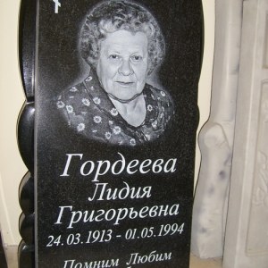 Гравировка вертикальный___94