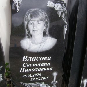 Гравировка вертикальный___97