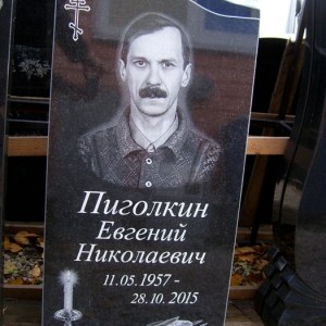 Гравировка вертикальный___98
