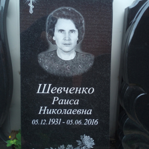 Гравировка вертикальный____120