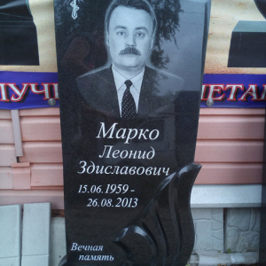 Гравировка вертикальный____121