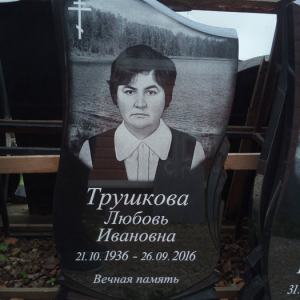 Гравировка вертикальный____122