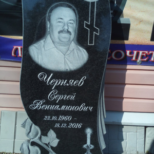 Гравировка вертикальный____123