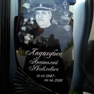 Гравировка вертикальный____124