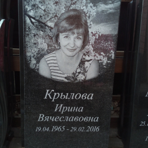 Гравировка вертикальный____125