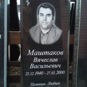 Гравировка вертикальный____126
