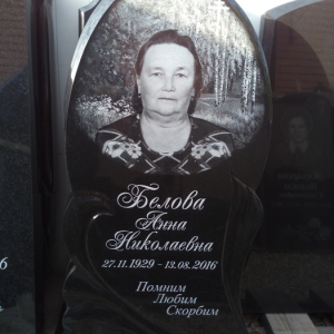 Гравировка вертикальный____129