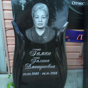 Гравировка вертикальный____132