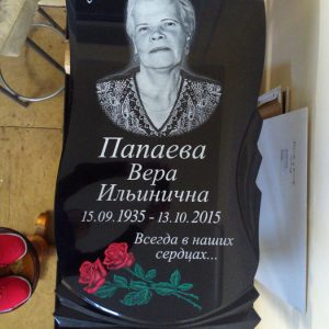 Гравировка вертикальный____138