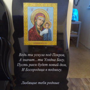 Гравировка вертикальный____139
